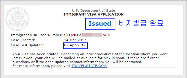 이규일_Visa issued 수정.jpg